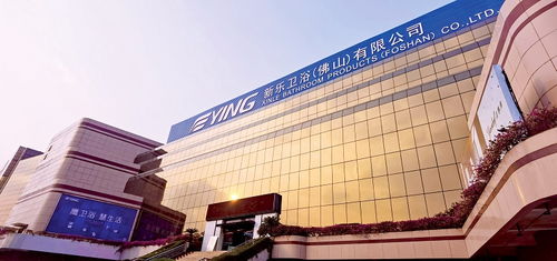 吉事多衛浴成功入圍溫德姆酒店集團中國區供應商目錄，助力房地產行業發展